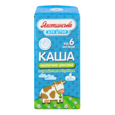 Каша 2% для дітей від 6міс молочно-рисова Яготинське для дітей т/п 200г
