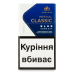 Сигарети з фільтром Imperial Classic Blue Compact 20шт