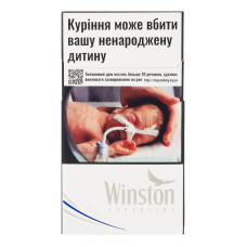 Сигарети з фільтром Winston Superline Silver 20шт