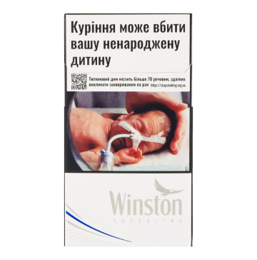 Сигарети з фільтром Winston Superline Silver 20шт