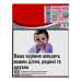 Сигарети з фільтром West Red XL 25шт