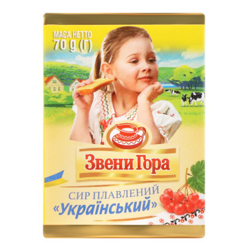 Сир плавлений 36% порційний Український Звени Гора м/у 70г