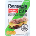 Сир 45% твердий скибочки нарізані Голландія Комо лоток 150г