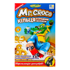Вироби фігурні глазуровані цукровою глазур'ю Кільця зі згущеним молоком Mr. Croco к/у 75г
