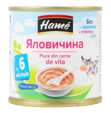 Пюре для дітей від 6міс Яловичина Hame з/б 100г