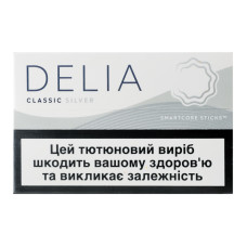 Виріб тютюновмісний для електричного нагрівання з фільтром Delia Classic Silver 20шт