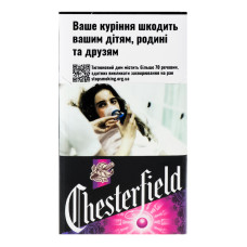 Виріб тютюновий новітній Chesterfield Special Purple 20шт