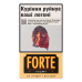 Сигарили Forte Ivory