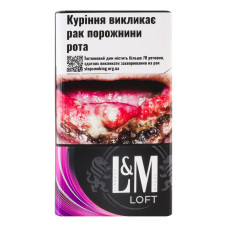 Сигарети з фільтром L&M Loft Purple 20шт