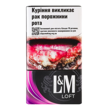 Сигарети з фільтром L&M Loft Purple 20шт