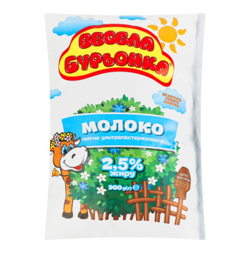 Молоко Весела Бурьонка п/е 2,5% 900г