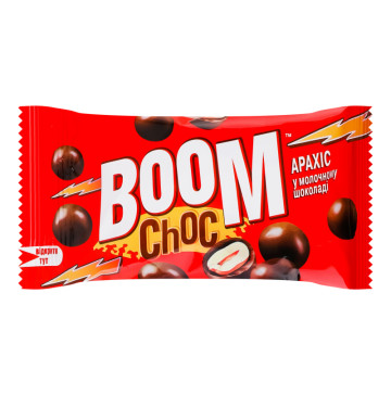 Драже у молочному шоколаді Арахіс Boom Choc м/у 45г