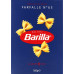 Вироби макаронні з твердих сортів пшениці Farfalle №65 Barilla к/у 500г