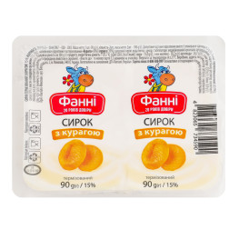 Сирок 15% термізований з курагою Фанні м/у 2х90г