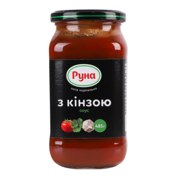 Соус З кінзою Руна с/б 485г