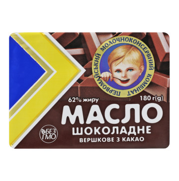 Масло вершкове 62% з какао Шоколадне Первомайський МКК м/у 180г