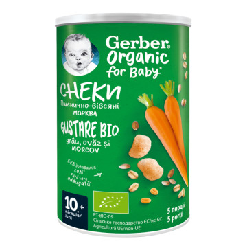 Снеки пшенично-вівсяні для дітей від 10міс з морквою Organic Gerber з/б 35г