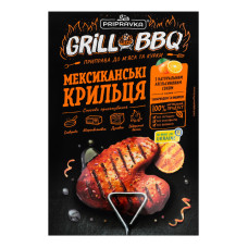 Приправа до м'яса та курки Мексиканські крильця Grill&BBQ Pripravka д/п 30г