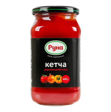 Соус стерилізований Український Кетча Руна с/б 485г