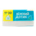 Рушники паперові листові 2-х шарові 190х200мм Ніжний дотик 130шт