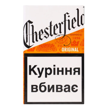 Сигарети Chesterfield Original 20шт