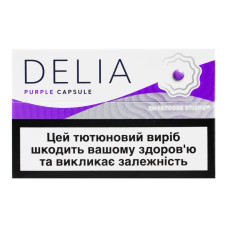 Виріб тютюновмісний для електричного нагрівання з фільтром Delia Purple Capsule 20шт Виріб тютюновмісний для електричного нагрівання з фільтром Delia Purple Capsule 20шт