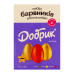 Набір Барвники харчові желеподібні 3х3г + рукавички 1пара + 1 блок картонних смужок Золоте сяйво Добрик к/у 1шт