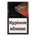 Сигарети з вугільним фільтром Kent Feel Velvet 20шт