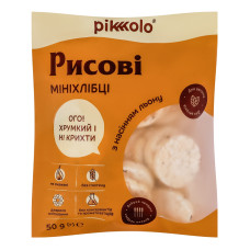 Мініхлібці рисові з насінням льону Pikolo м/у 50г