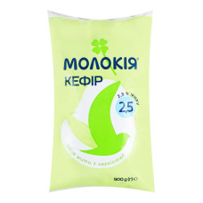 Кефір 2.5% Молокія м/у 900г