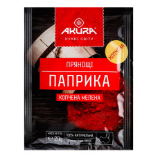 Паприка копчена мелена Akura м/у 20г