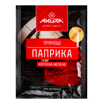 Паприка копчена мелена Akura м/у 20г