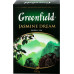 Чай зелений листовий Jasmin Dream Greenfield к/у 100г