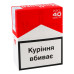 Сигарети Marlboro Red XXL 40шт