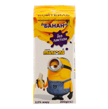 Коктейль молочний 2% безлактозний ультрапастеризований Банан Minions т/п 200г