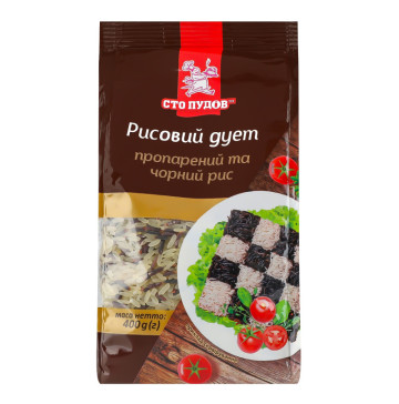 Рис пропарений та чорний Рисовий дует Сто пудів м/у 400г