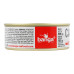 Сардини атлантичні в томатному соусі 240г ж/б з ключем Банга