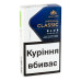 Сигарети з фільтром Imperial Classic Blue Compact 20шт