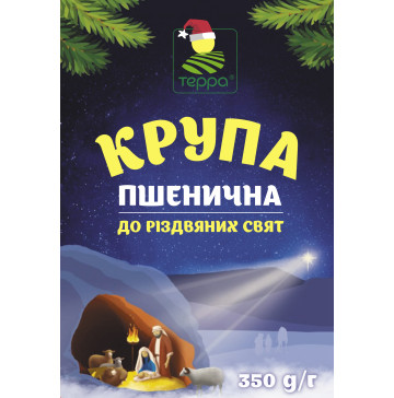 Крупа Терра кутя озима До Різдвяних свят 350г
